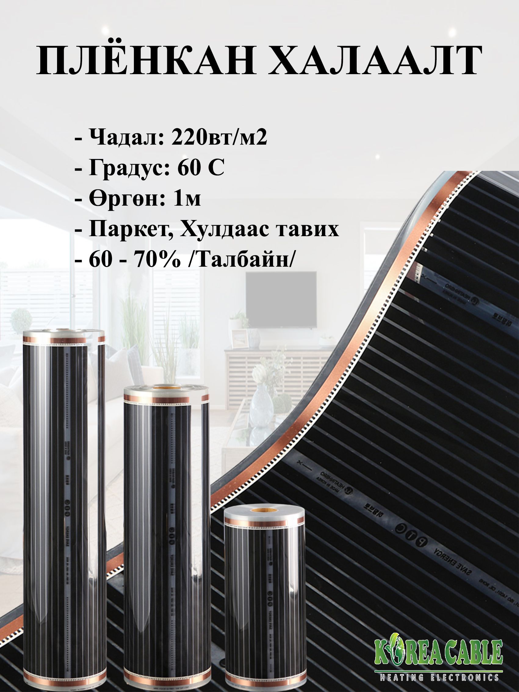 3 баганатай жишээ 2